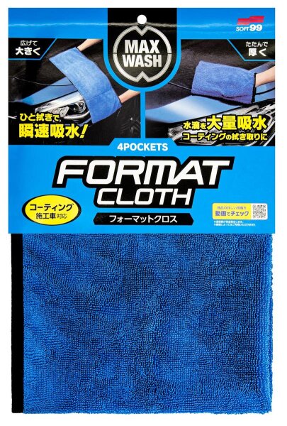 Soft99 - Trockentuch Max Wash 4 pocktes cloth