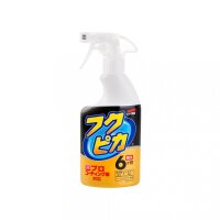 Soft99 - Fukupika Spray Advance Strong Type (400 ml)